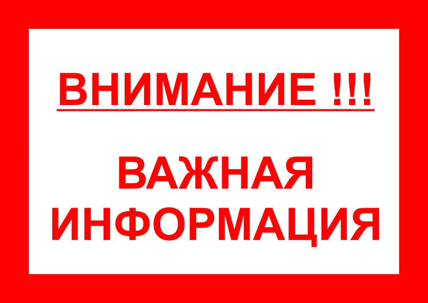 МЕДИЦИНСКАЯ ПОМОЩЬ ЛИЦАМ, ПРИБЫВШИМ НА ТЕРРИТОРИЮ РОССИИ  ИЗ УКРАИНЫ, ЛУГАНСКОЙ И ДОНЕЦКОЙ РЕСПУБЛИК.