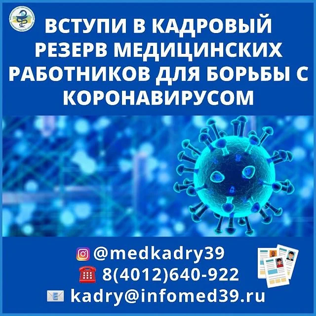 Вступайте в КАРОВЫЙ РЕЗЕРВ