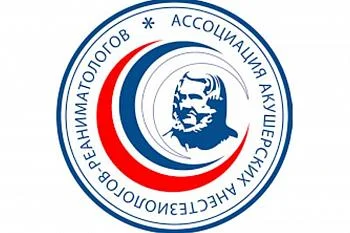 В Калининграде пройдет 58-й Всероссийский образовательный форум «Теория и практика анестезии и интенсивной терапии в акушерстве и гинекологии»