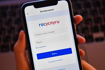 Электронный полис ОМС теперь можно оформить через госуслуги
