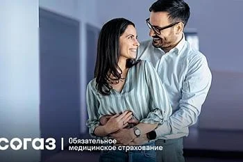 «СОГАЗ-Мед» профилактика женского здоровья