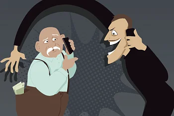 Осторожно! Мошенники!