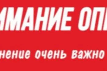 Опрос о качестве организации проведения профилактических медицинских мероприятий