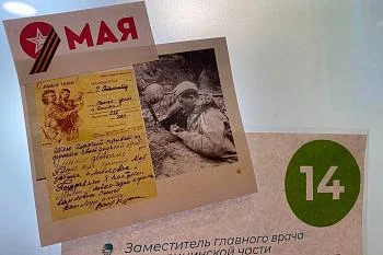  В лечебных учреждениях региона провели мероприятия к Дню Великой Победы